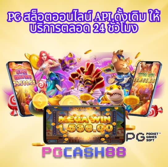 get 77 slot